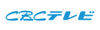 CBCテレビ